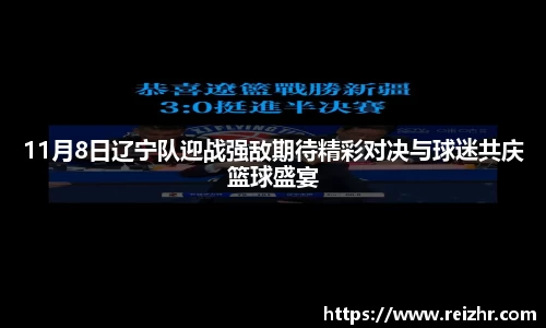 新足球直播
