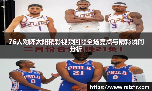 新足球直播在线观看