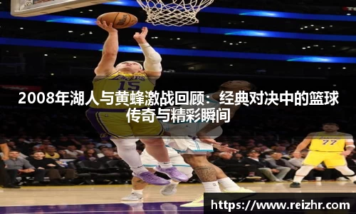 新足球直播在线观看