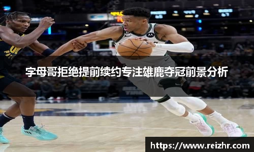 新足球直播在线观看