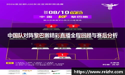 新足球直播在线观看